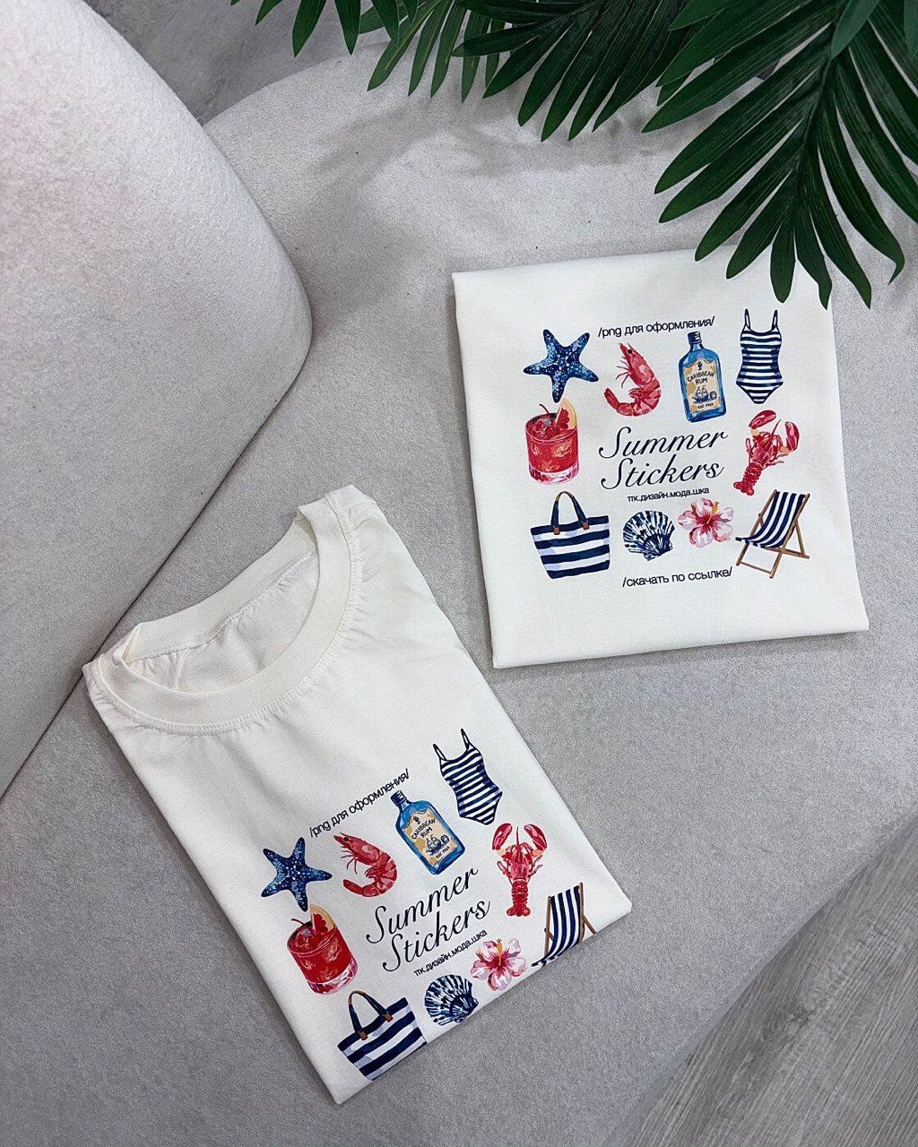 Tee Verão